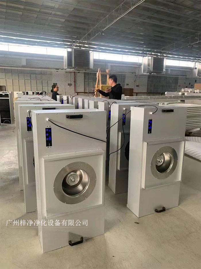 FFU定做 FFU定做