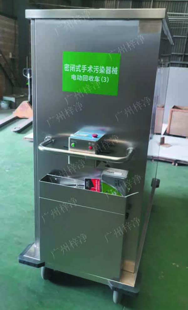 密閉式手術(shù)污染器械電動轉(zhuǎn)運車設(shè)備主材質(zhì)采用SUS304拉絲不銹鋼板面板厚度：≥1.2mm,表面作拉絲亞光處理。