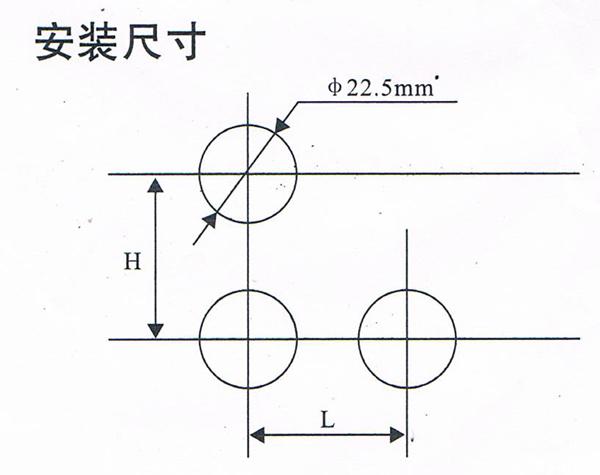 風(fēng)淋室急停開(kāi)關(guān)安裝尺寸 風(fēng)淋室急停開(kāi)關(guān)安裝尺寸
