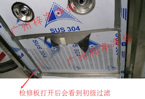 雙開(kāi)門(mén)除塵風(fēng)淋室初級(jí)過(guò)濾圖片 雙開(kāi)門(mén)除塵風(fēng)淋室初級(jí)過(guò)濾圖片