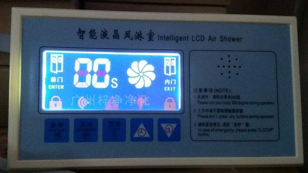 LCD液晶風(fēng)淋室主板 LCD液晶風(fēng)淋室主板